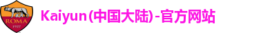 Kaiyun全站官网登录入口